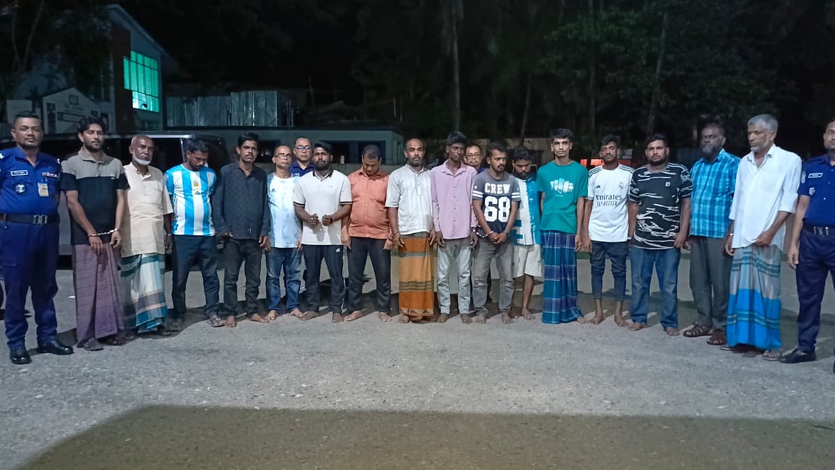 ছবি: সংগৃহীত
