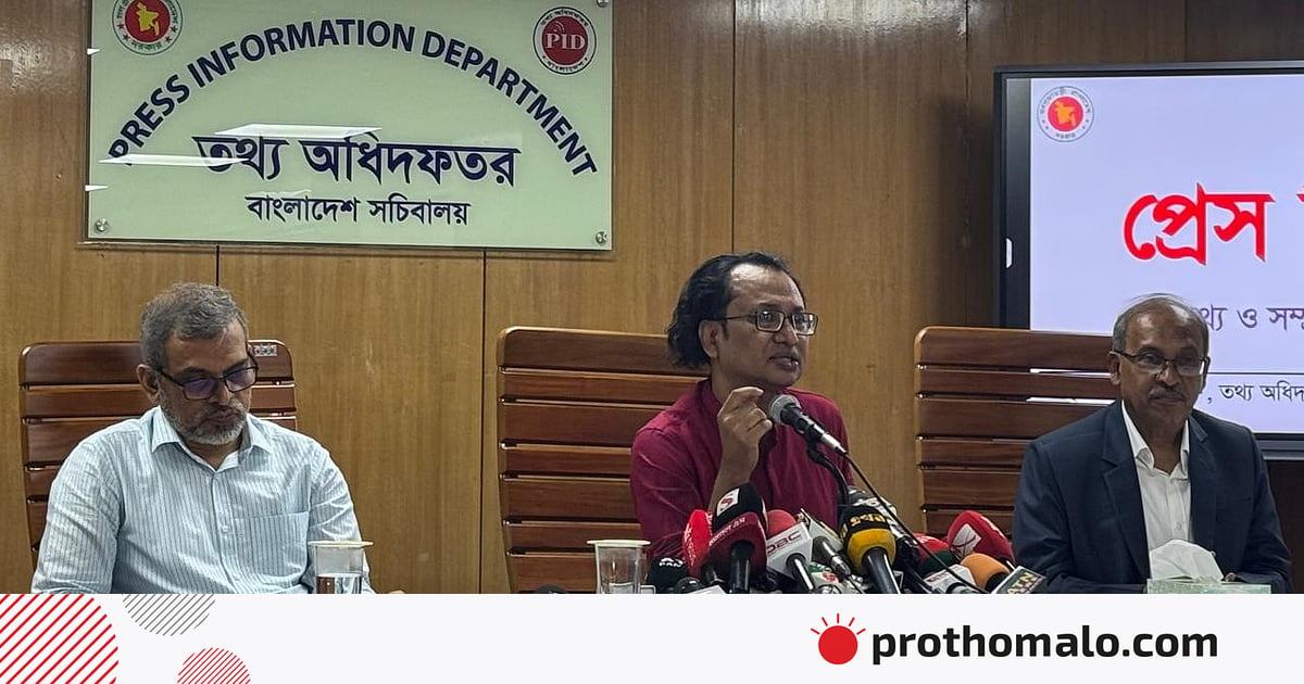 আওয়ামী লীগ নিষিদ্ধ হবে কি না, নির্ধারিত হবে আদালতে: জাহেদ উর রহমান আওয়ামী লীগ নিষিদ্ধ হবে কি না, নির্ধারিত হবে আদালতে: জাহেদ উর রহমান