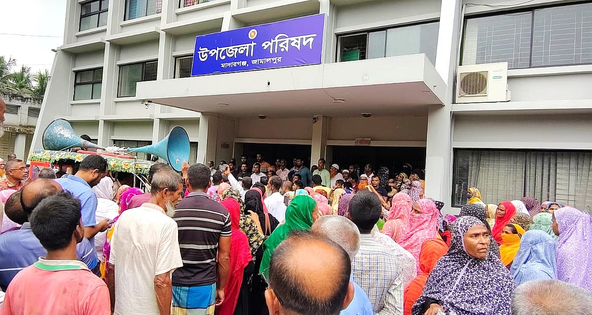 সমবায় সমিতিতে আমানতের টাকা ফেরতের দাবিতে আজও উপজেলা পরিষদ ঘেরাও