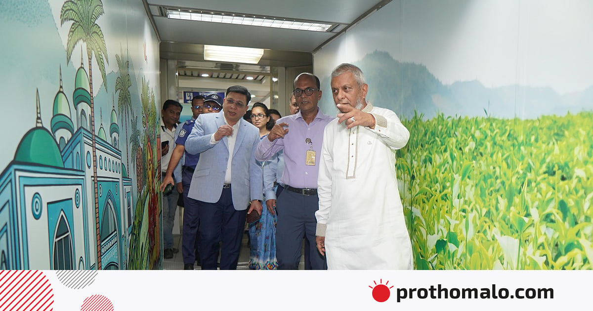 সিলেটের সদ্য বিদায়ী ডিসি আমাদের চোখ খুলে দিয়েছেন: প্রবাসীকল্যাণমন্ত্রী সিলেটের সদ্য বিদায়ী ডিসি আমাদের চোখ খুলে দিয়েছেন: প্রবাসীকল্যাণমন্ত্রী