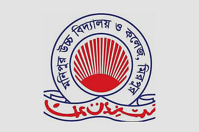 মনিপুর উচ্চবিদ্যালয়ে পাঁচ শাখাপ্রধান পদে শিক্ষা ক্যাডারের কর্মকর্তা নিয়োগ