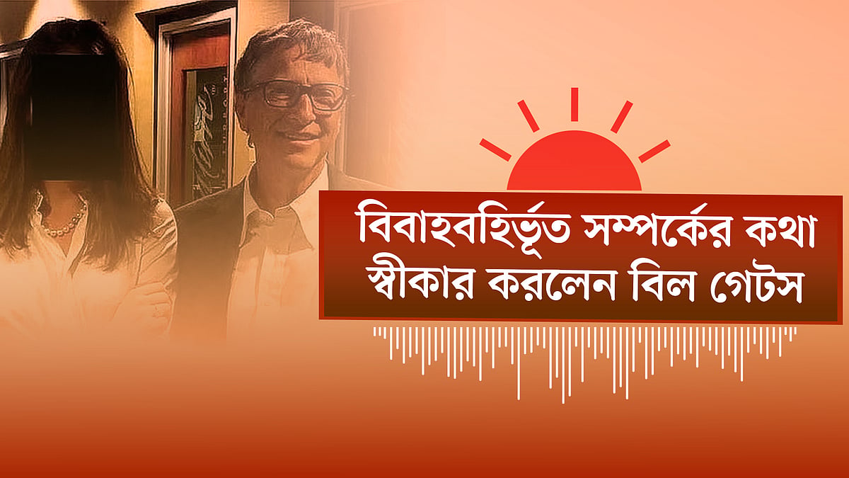 বেইজিংয়ে প্রধানমন্ত্রী তারেক রহমানকে লালগালিচা সংবর্ধনা