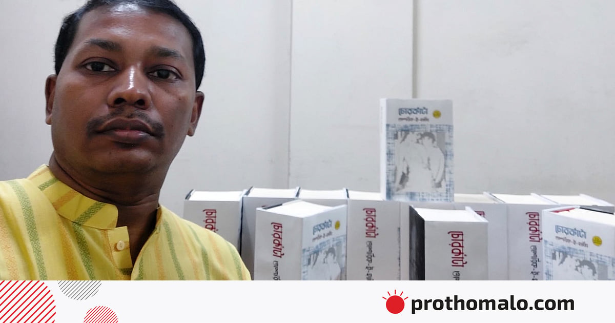 গান গেয়ে ‘ভাইরাল’ হওয়া তাশরিক স্যারের বিরুদ্ধে নানা অনিয়মের অভিযোগ গান গেয়ে ‘ভাইরাল’ হওয়া তাশরিক স্যারের বিরুদ্ধে নানা অনিয়মের অভিযোগ