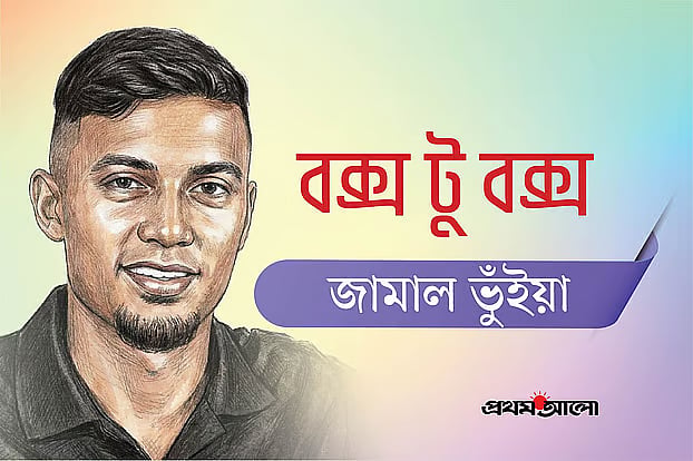 অসম্মানের জবাব মাঠেই দিয়েছেন রোনালদো