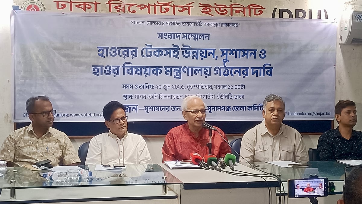হাওরের ক্ষতি মানে দেশের ক্ষতি, ক্ষতিগ্রস্ত কৃষকদের পাশে দাঁড়াতে হবে: বদিউল আলম মজুমদার