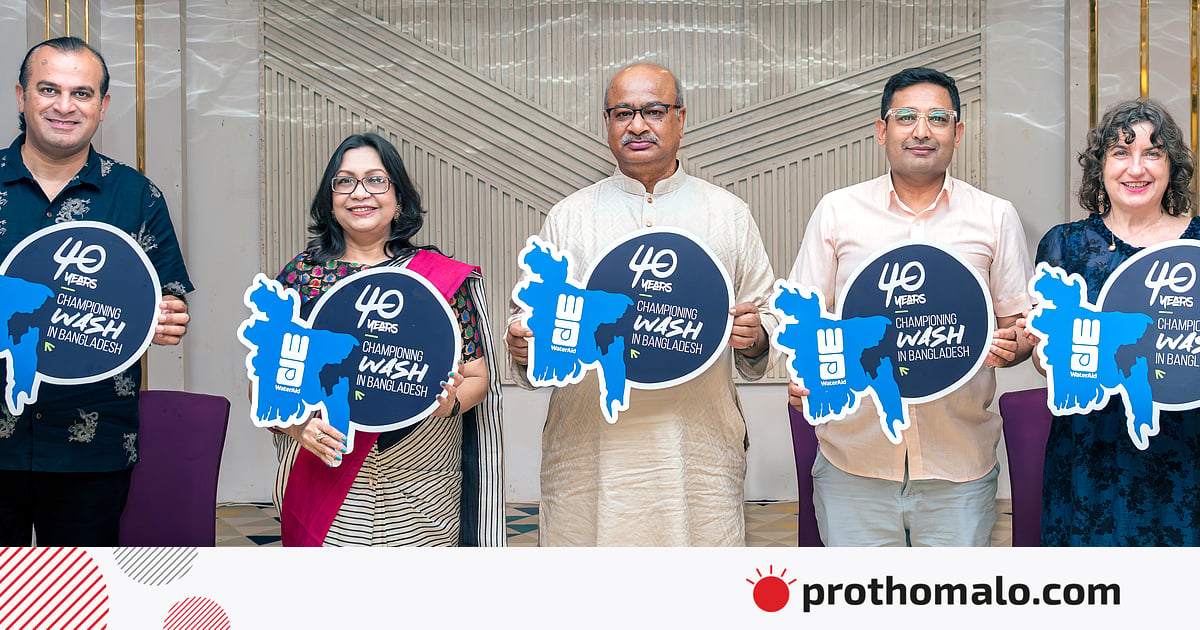 বাংলাদেশে ওয়াটারএইডের ৪০ বছর, লোগো উন্মোচন দিয়ে উদ্যাপন শুরু বাংলাদেশে ওয়াটারএইডের ৪০ বছর, লোগো উন্মোচন দিয়ে উদ্যাপন শুরু