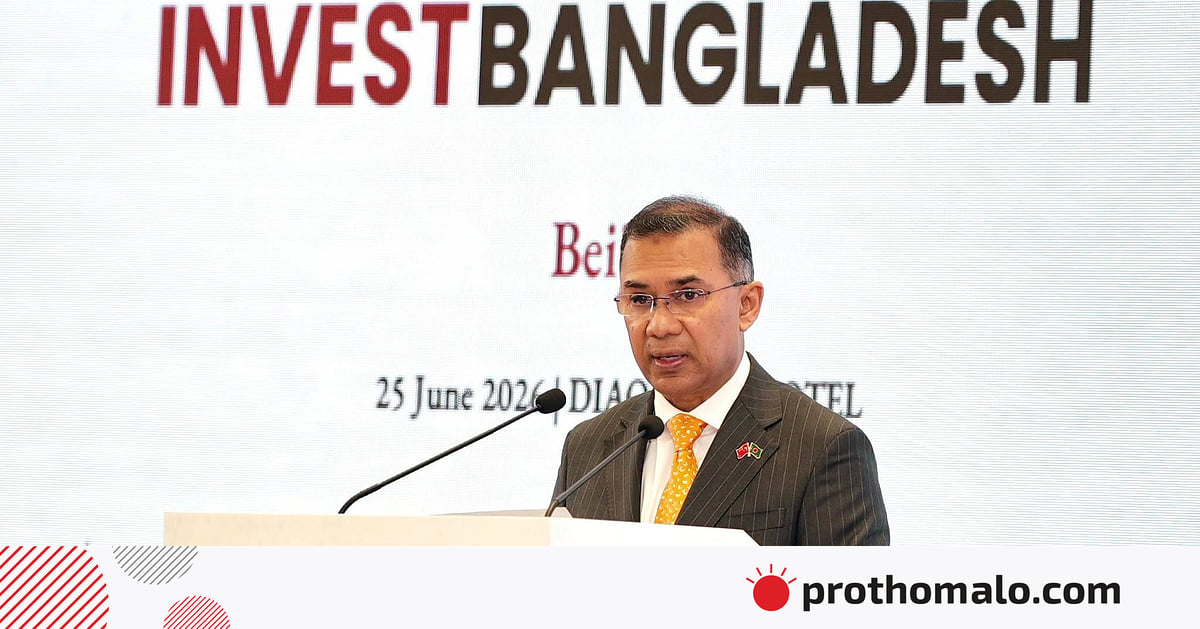ছবিতে প্রধানমন্ত্রীর চীন সফরের তৃতীয় দিন ছবিতে প্রধানমন্ত্রীর চীন সফরের তৃতীয় দিন