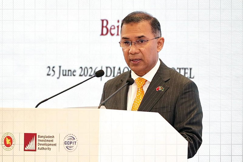 চীনে বাংলাদেশের নতুন উদ্যোগ, বিনিয়োগ অফিস খোলার ঘোষণা প্রধানমন্ত্রী তারেক রহমানের