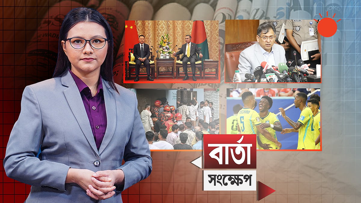 তিস্তাসহ বাংলাদেশের নদী ব্যবস্থাপনায় ঢাকা-বেইজিং ঐকমত্য