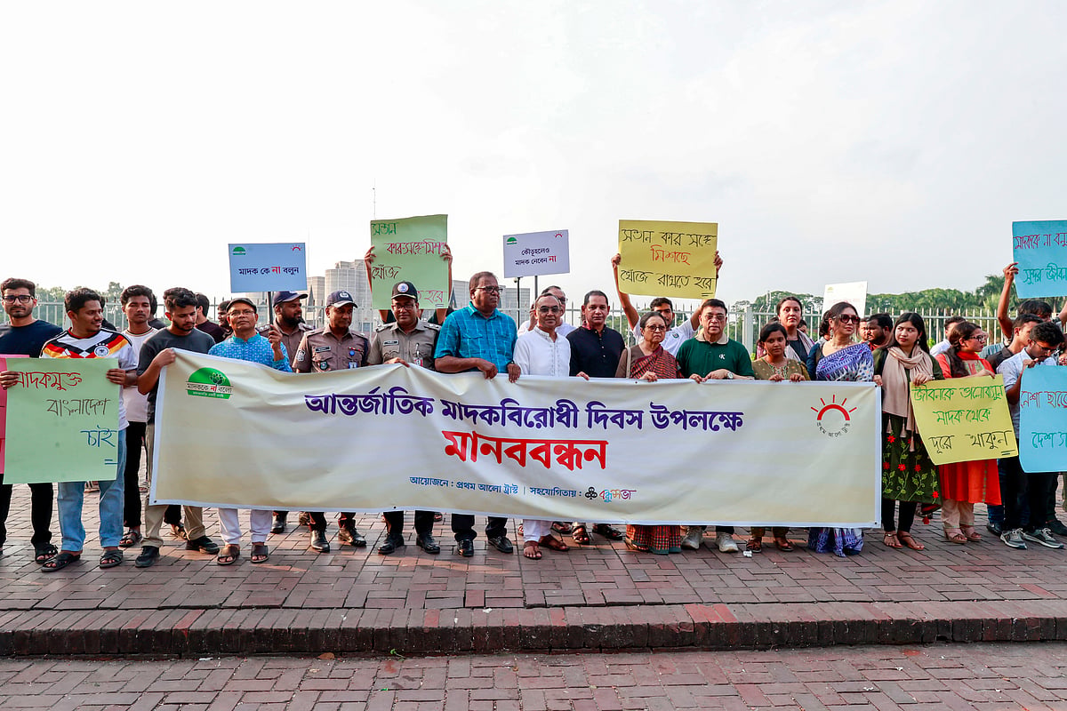 ছবি: শুভ্র কান্তি দাশ 