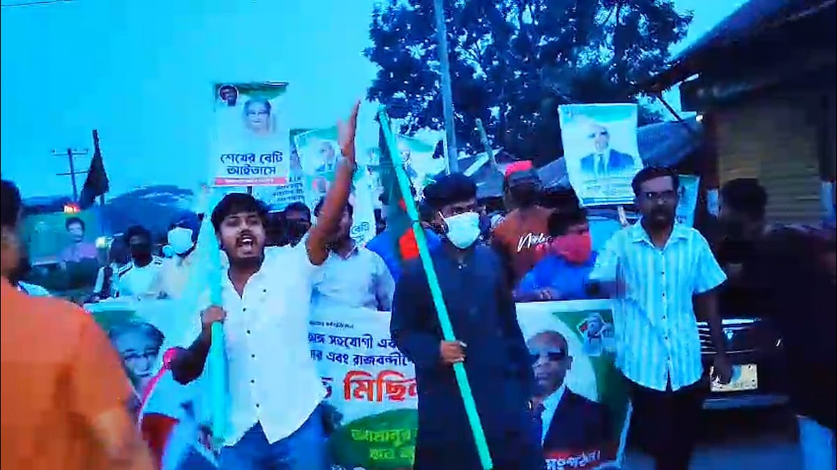 নেত্রকোনায় নিষিদ্ধ সংগঠন ছাত্রলীগের ঝটিকা মিছিল