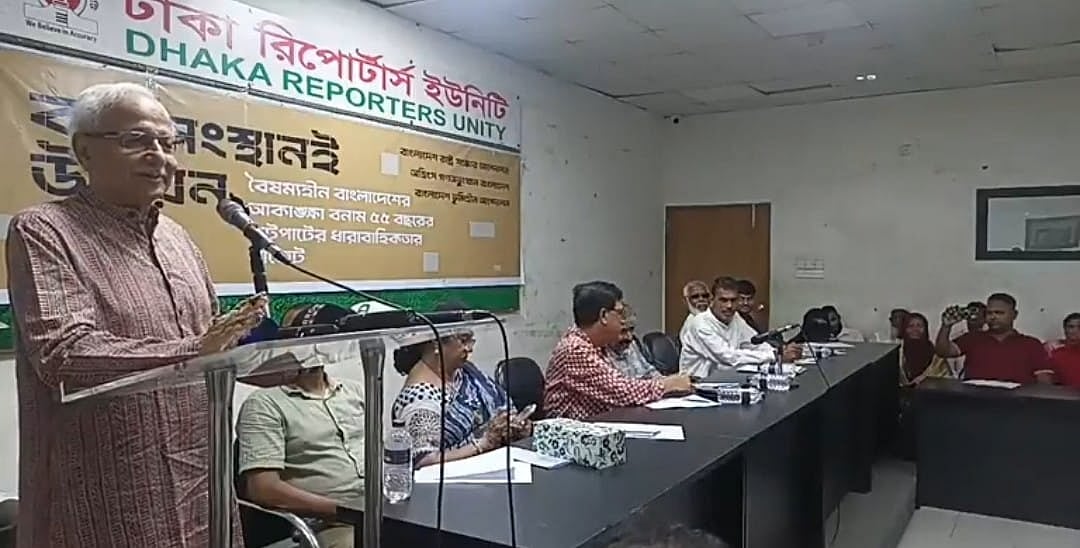 প্রস্তাবিত বাজেটে প্রধানমন্ত্রীর ‘আই হ্যাভ আ প্ল্যান’–এর প্রতিফলন নেই: বদিউল আলম মজুমদার