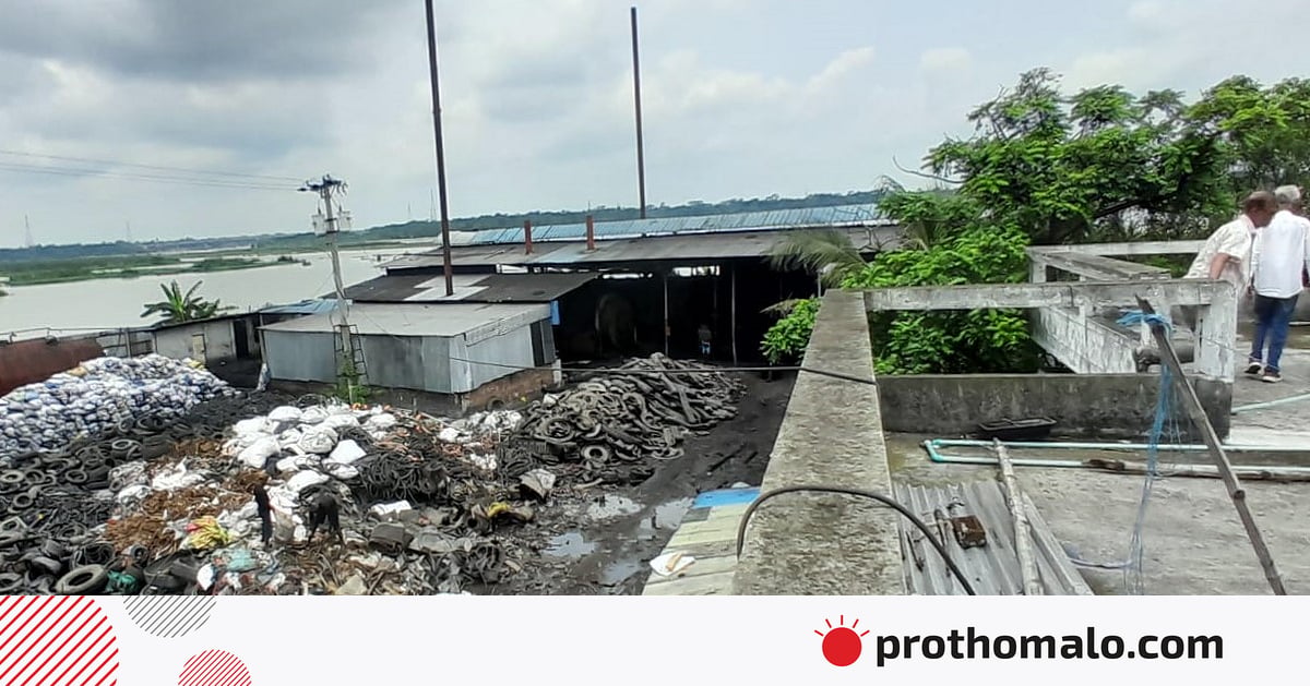 বরিশালের সুগন্ধা নদীর তীরে পাইরোলাইসিস কারখানা, ৭ দিনের মধ্যে বন্ধে বেলার আইনি নোটিশ বরিশালের সুগন্ধা নদীর তীরে পাইরোলাইসিস কারখানা, ৭ দিনের মধ্যে বন্ধে বেলার আইনি নোটিশ