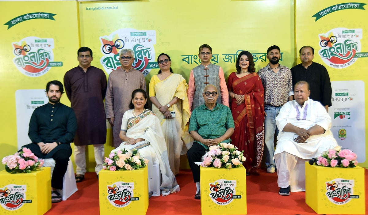 ‘বাংলাবিদ’–এর সপ্তম আসরে মেধাবৃত্তি পাবে ১০ লাখ টাকা