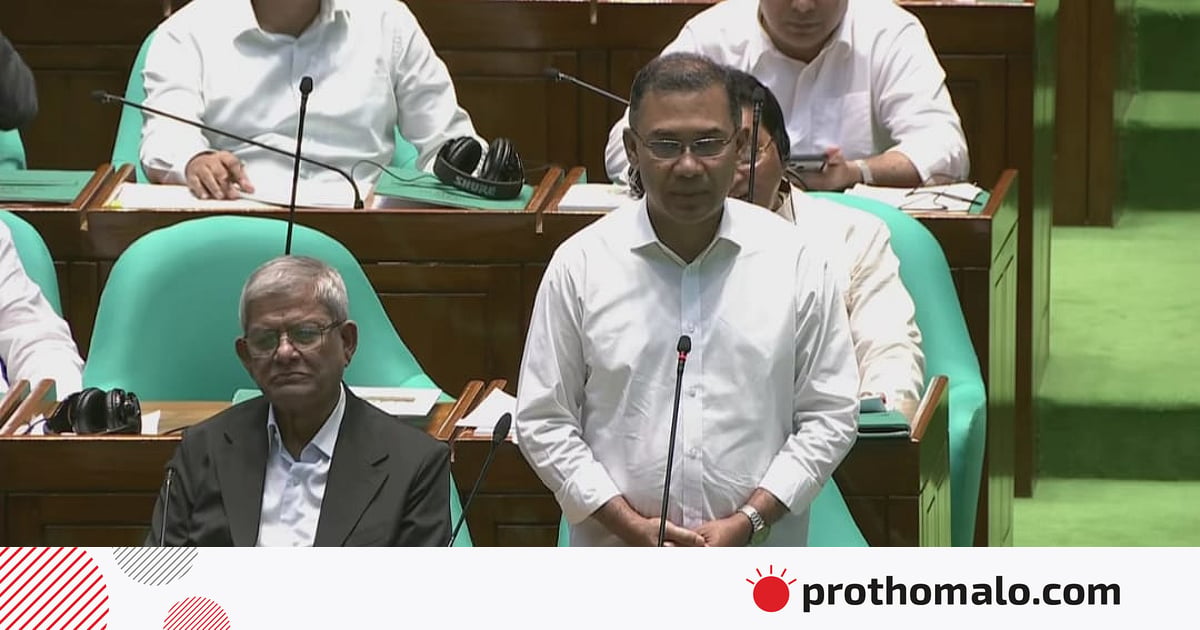 বাংলাদেশ ফার্স্ট নীতিতে দেশের স্বার্থ রক্ষার চেষ্টা করেছি: সংসদে প্রধানমন্ত্রী বাংলাদেশ ফার্স্ট নীতিতে দেশের স্বার্থ রক্ষার চেষ্টা করেছি: সংসদে প্রধানমন্ত্রী