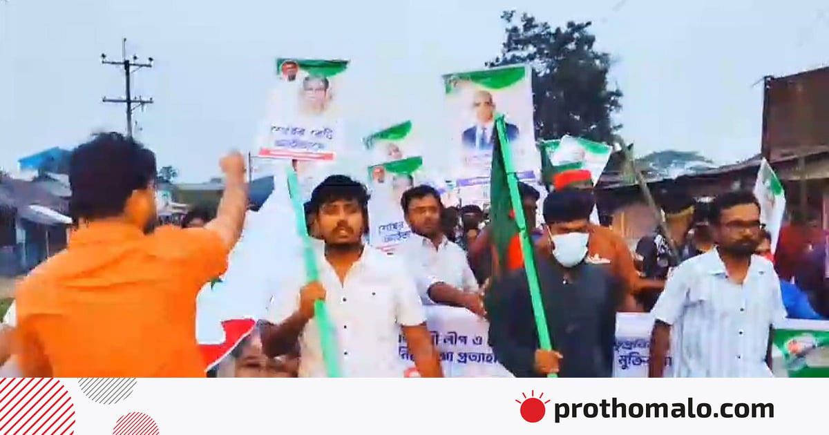 নেত্রকোনায় নিষিদ্ধঘোষিত ছাত্রলীগের ঝটিকা মিছিলের ঘটনায় মামলা, গ্রেপ্তার ৩ নেত্রকোনায় নিষিদ্ধঘোষিত ছাত্রলীগের ঝটিকা মিছিলের ঘটনায় মামলা, গ্রেপ্তার ৩