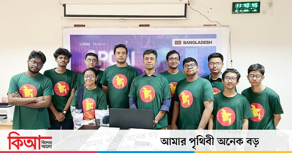 এশিয়া-প্যাসিফিক এআই অলিম্পিয়াডে বাংলাদেশের ৩ স্বর্ণপদক জয় এশিয়া-প্যাসিফিক এআই অলিম্পিয়াডে বাংলাদেশের ৩ স্বর্ণপদক জয়