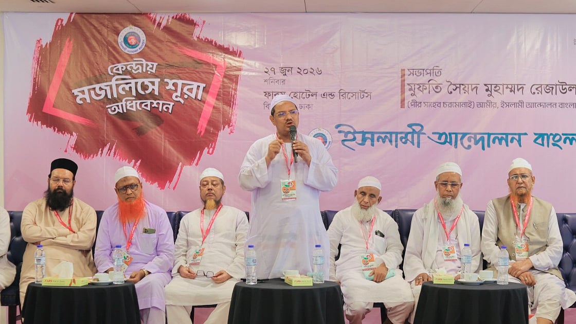 ছবি: দলটির সৌজন্যে