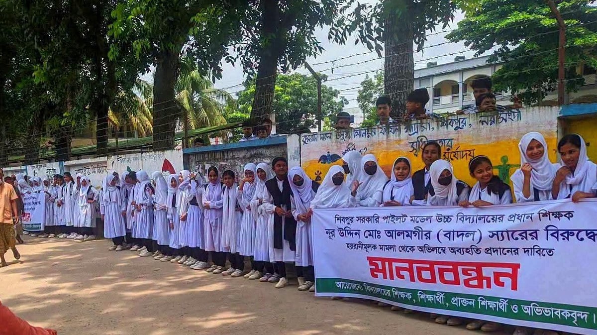 আত্মহত্যার প্ররোচনার মামলার আসামি প্রধান শিক্ষককে অব্যাহতির দাবি