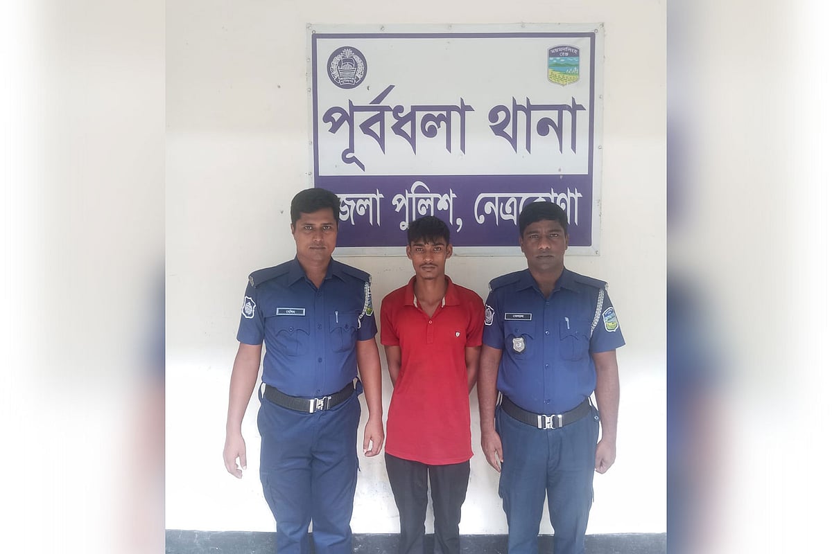 নেত্রকোনায় বিদ্যুতের ট্রান্সফরমার চুরির সময় হাতেনাতে তরুণ গ্রেপ্তার, পালিয়ে গেলেন তিনজন