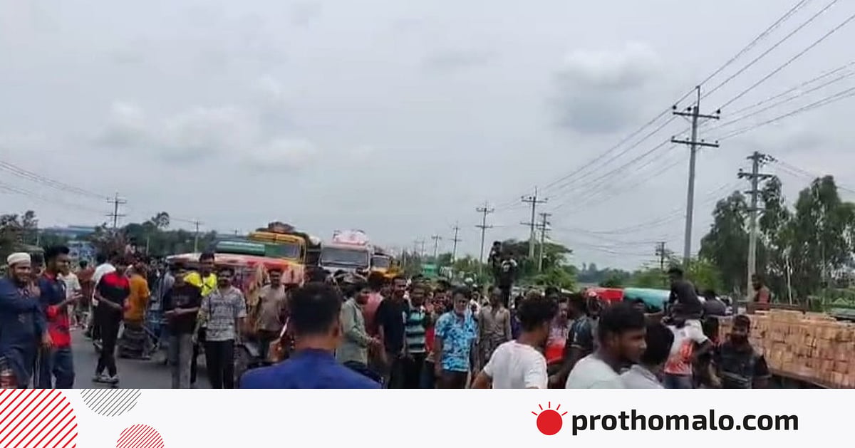 লোডশেডিংয়ের প্রতিবাদে বিভিন্ন জেলায় বিক্ষোভ–হামলা, কর্মকর্তাদের ‘হুমকি’ লোডশেডিংয়ের প্রতিবাদে বিভিন্ন জেলায় বিক্ষোভ–হামলা, কর্মকর্তাদের ‘হুমকি’