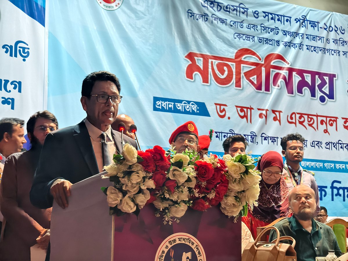 প্রশ্নপত্র ফাঁস বা প্রশ্নপত্র ফাঁসের গুজব ছড়ালে কঠোর ব্যবস্থা নেওয়া হবে: শিক্ষামন্ত্রী