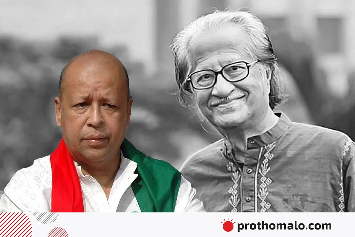‘বাঘা-মিনি’ দিয়ে মুস্তাফা মনোয়ার যে পরিমাণ দেশ ও দশের কথা বলেছেন, তা অবিস্মরণীয় : ফরিদুর রেজা সাগর ‘বাঘা-মিনি’ দিয়ে মুস্তাফা মনোয়ার যে পরিমাণ দেশ ও দশের কথা বলেছেন, তা অবিস্মরণীয় : ফরিদুর রেজা সাগর