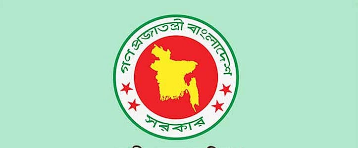 যুব উন্নয়ন অধিদপ্তরের অফিস সহায়ক পদের চাকরির পরীক্ষা বাতিল