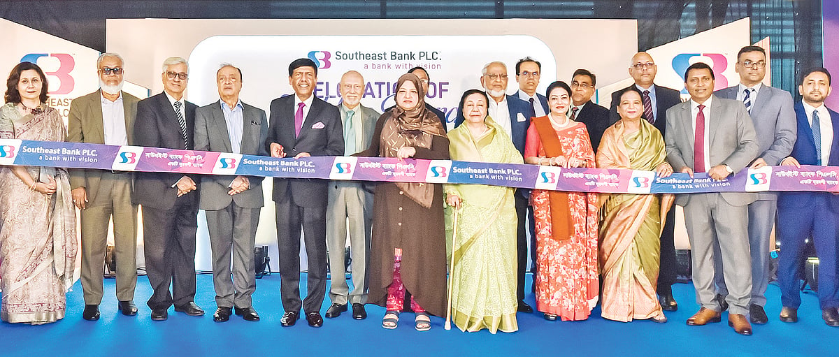 নতুন ঠিকানায় সাউথইস্ট ব্যাংকের গুলশান শাখা