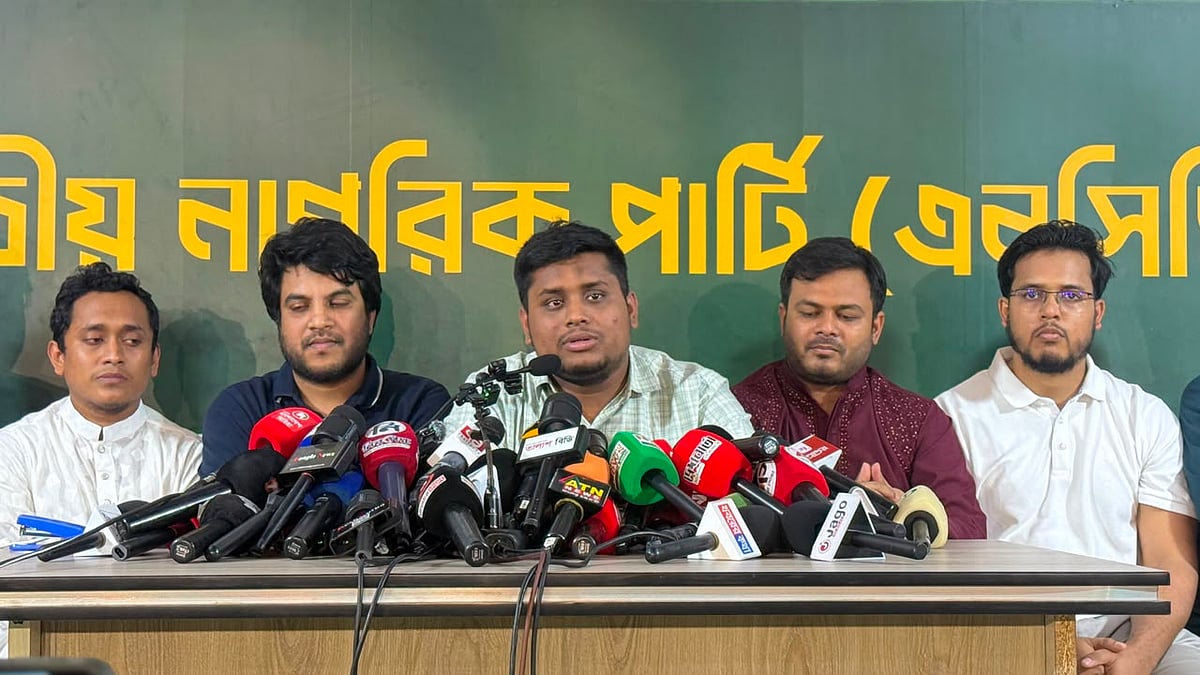 জুলাই গণ–অভ্যুত্থানের বর্ষপূর্তিতে মাসব্যাপী কর্মসূচি ঘোষণা এনসিপির