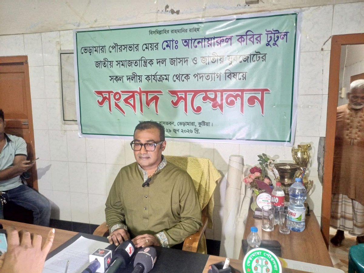 ভেড়ামারায় জাসদ থেকে পদত্যাগের ঘোষণা সাবেক মেয়র আনোয়ারুলের