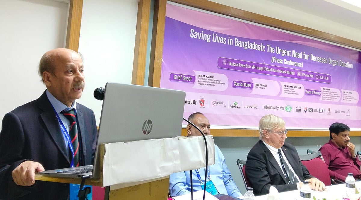 কিডনি রোগের চিকিৎসায় ভর্তুকি ও অঙ্গ প্রতিস্থাপনব্যবস্থা সহজ করার আহ্বান