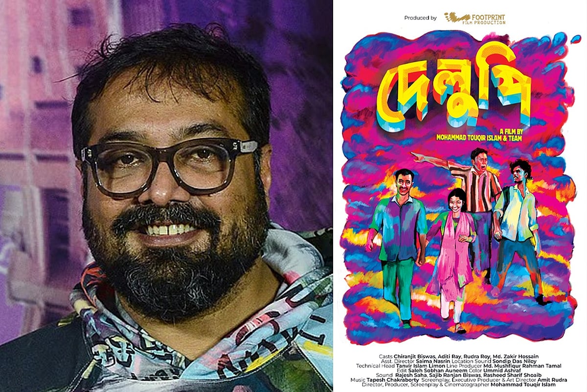 ‘দেলুপি’র প্রশংসায় ভারতীয় নির্মাতা অনুরাগ কশ্যপ
