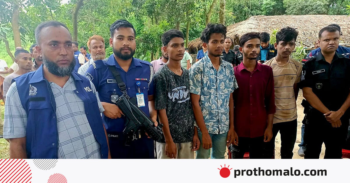 চাকরির প্রলোভন দেখিয়ে টেকনাফে আনা হয় চার তরুণকে, পাহাড়ে আটকে রেখে মুক্তিপণ আদায়ের চেষ্টা চাকরির প্রলোভন দেখিয়ে টেকনাফে আনা হয় চার তরুণকে, পাহাড়ে আটকে রেখে মুক্তিপণ আদায়ের চেষ্টা