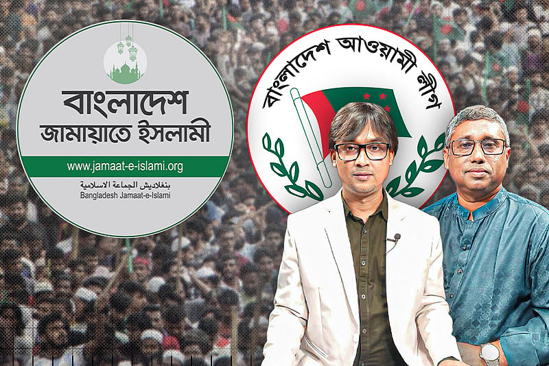 মানবতাবিরোধী অপরাধের বিচার প্রসঙ্গ