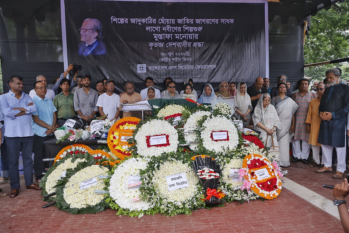 কেন্দ্রীয় শহীদ মিনারে শিল্পী মুস্তাফা মনোয়ারে প্রতি শেষবারের মতো শ্রদ্ধা জানান সর্বস্তরের মানুষ।