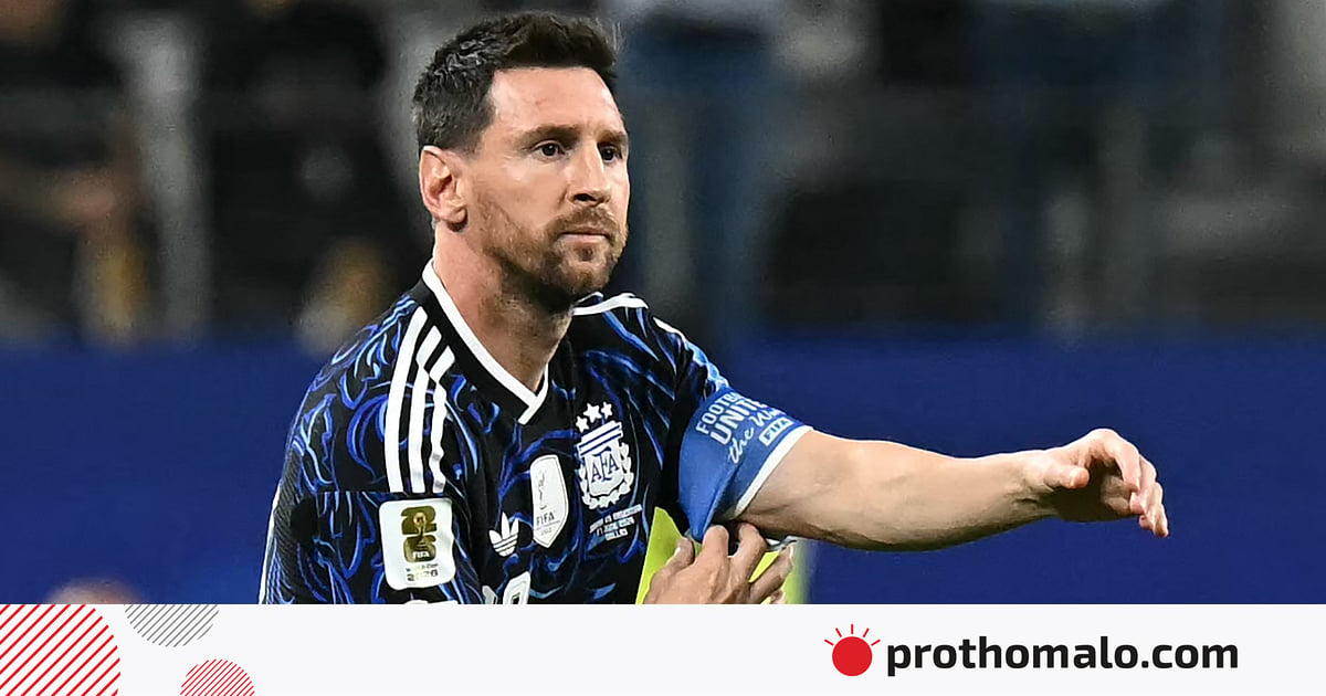 কেপ ভার্দের কাছে হারবে আর্জেন্টিনা, ঘানার ওঝার ভবিষ্যদ্বাণী কেপ ভার্দের কাছে হারবে আর্জেন্টিনা, ঘানার ওঝার ভবিষ্যদ্বাণী
