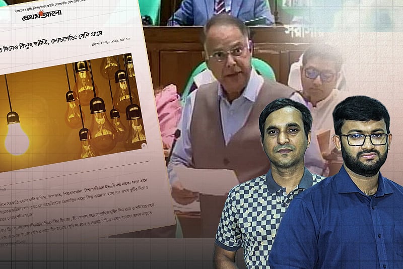 লোডশেডিং: জেলায় জেলায় গ্রাহকদের হামলা-বিক্ষোভ