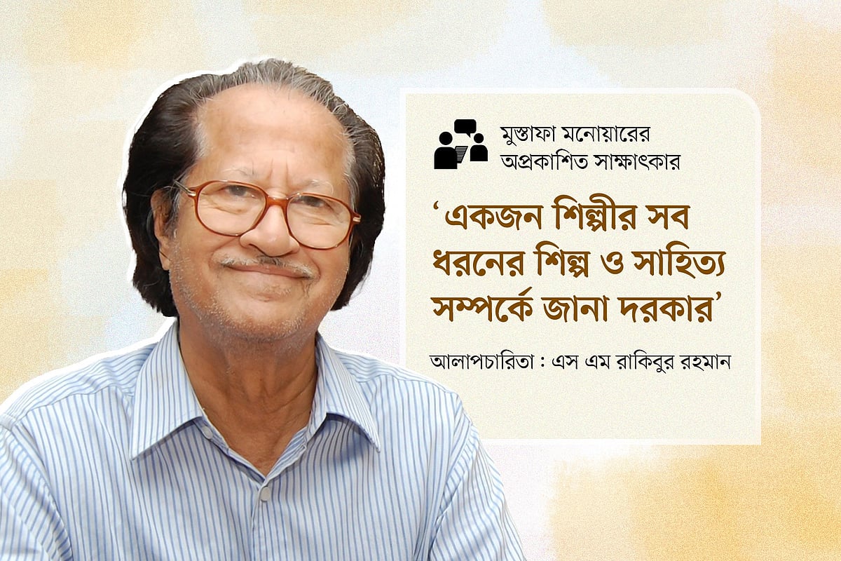 ‘একজন শিল্পীর সব ধরনের শিল্প ও সাহিত্য সম্পর্কে জানা দরকার’
