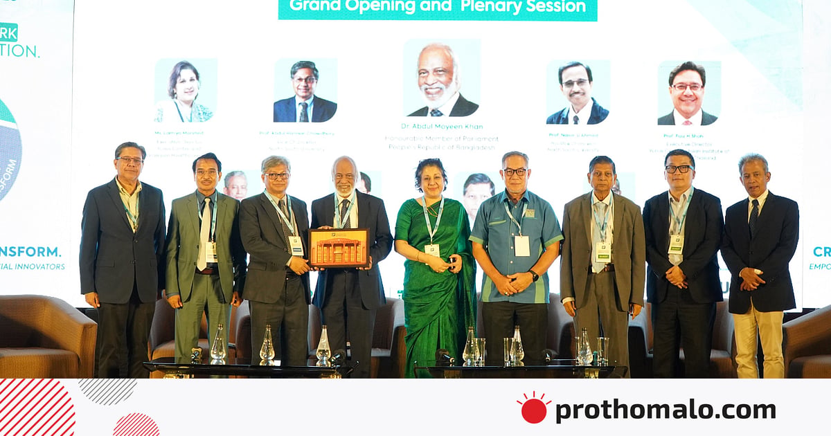 নর্থ সাউথ ইউনিভার্সিটিতে সামাজিক ব্যবসা উদ্ভাবন সম্মেলন অনুষ্ঠিত নর্থ সাউথ ইউনিভার্সিটিতে সামাজিক ব্যবসা উদ্ভাবন সম্মেলন অনুষ্ঠিত
