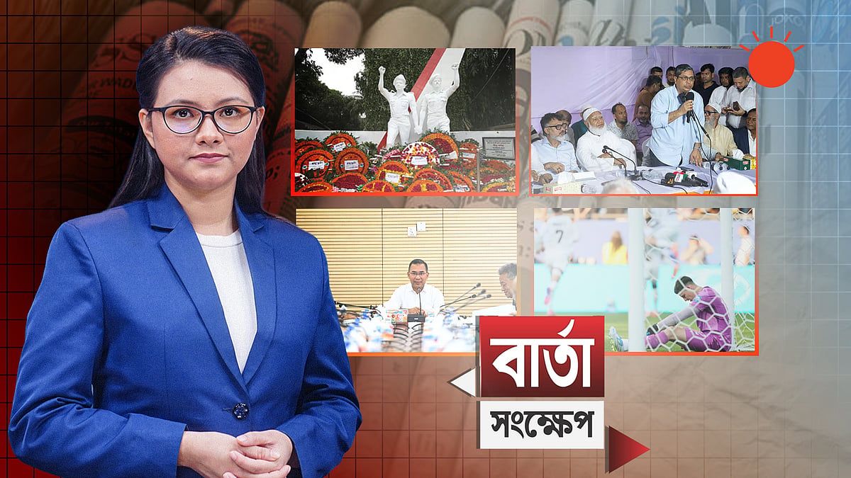 ৩টি নতুন উপজেলা ও ১টি নতুন থানা অনুমোদন দিল সরকার