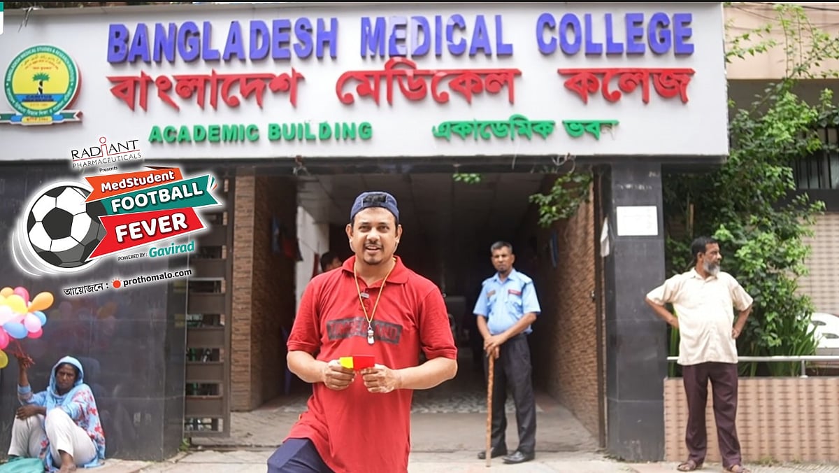 বিশ্বকাপের উচ্ছ্বাসে মুখর বাংলাদেশ মেডিকেল কলেজ ক্যাম্পাস | মেডস্টুডেন্টস ফুটবল ফিভার | পর্ব–৪