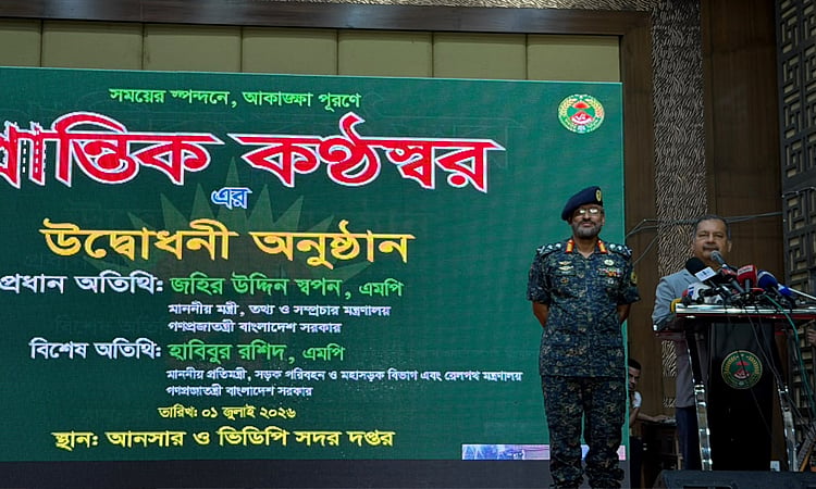 সিন্দুকের চেয়ে সাইবার নিরাপত্তা জরুরি: তথ্যমন্ত্রী
