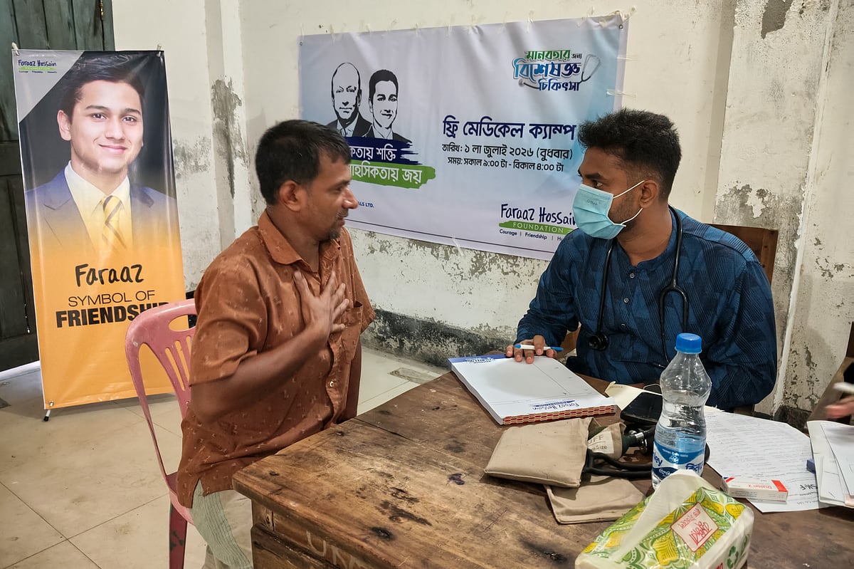 লতিফুর রহমান ও ফারাজের মৃত্যুবার্ষিকীতে বিনা মূল্যে চিকিৎসা পেলেন কয়েক হাজার মানুষ