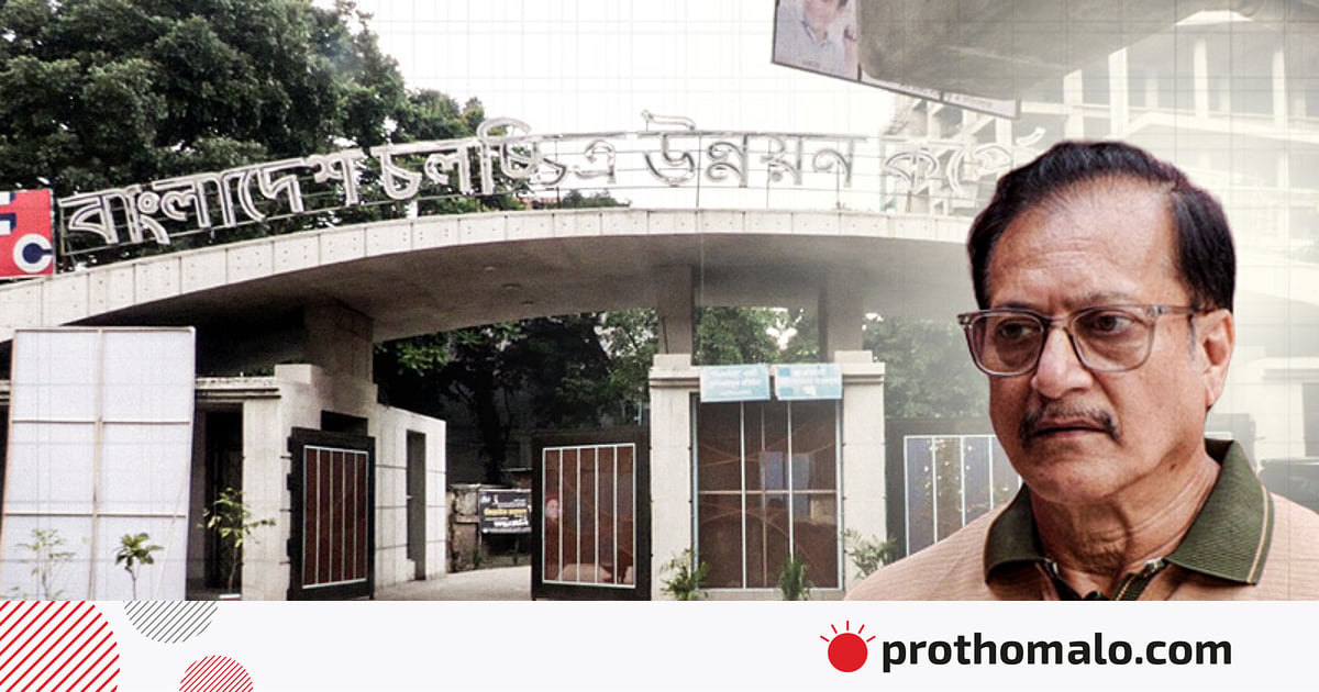 চলচ্চিত্র শিল্পী সমিতিকে কেন ‘বেকার সমিতি’ বলা হচ্ছে চলচ্চিত্র শিল্পী সমিতিকে কেন ‘বেকার সমিতি’ বলা হচ্ছে