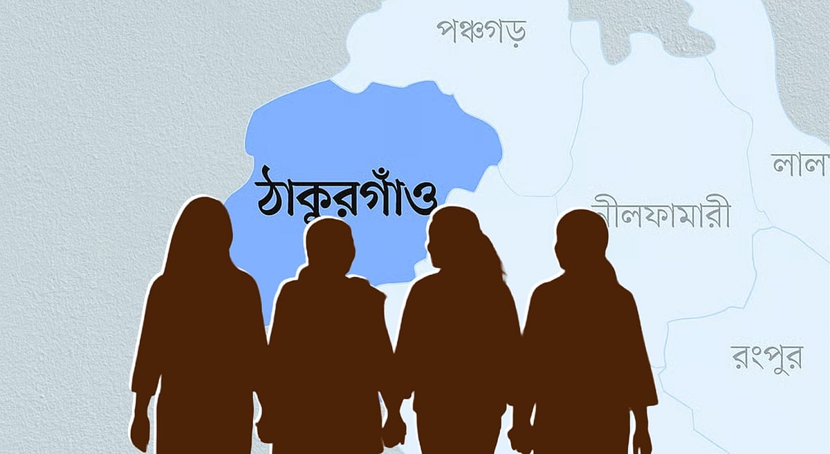ছবি: প্রথম আলো গ্রাফিক্স