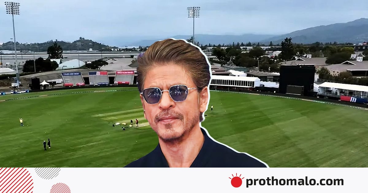 শাহরুখের স্বপ্নপূরণ, যুক্তরাষ্ট্রে আস্ত স্টেডিয়াম কিনলেন শাহরুখের স্বপ্নপূরণ, যুক্তরাষ্ট্রে আস্ত স্টেডিয়াম কিনলেন