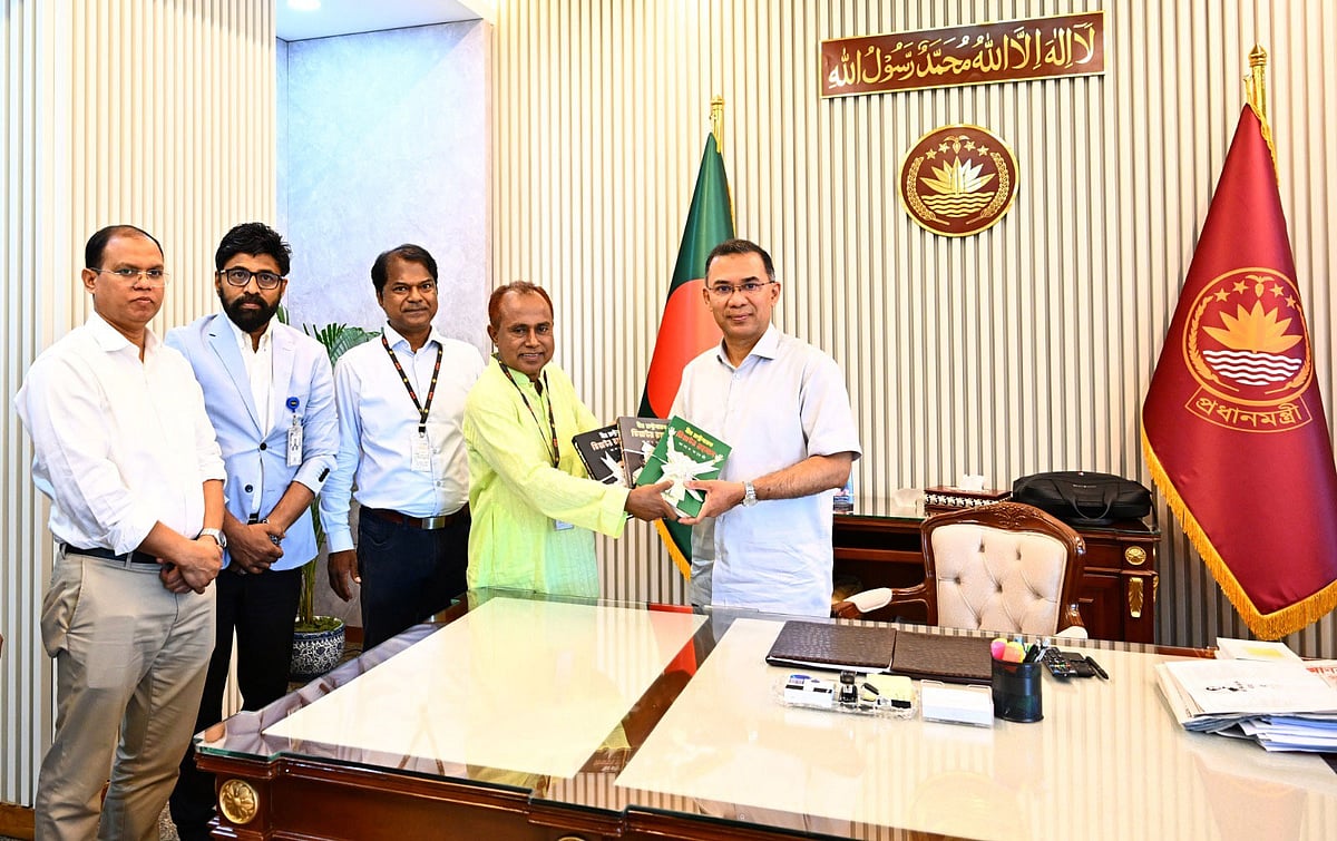 ‘বীর রাষ্ট্রনায়ক জিয়াউর রহমান’ গ্রন্থের মোড়ক উন্মোচন প্রধানমন্ত্রীর
