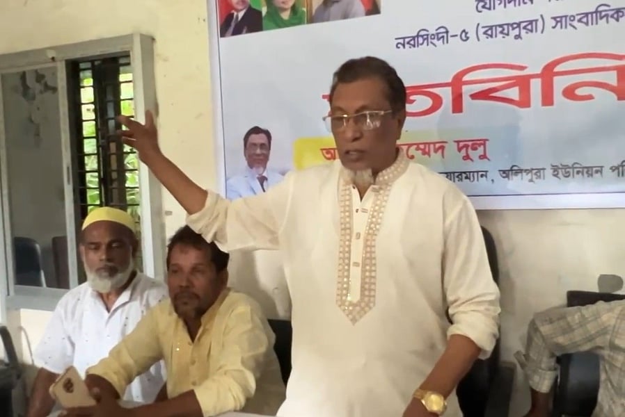 নরসিংদী জেলা আওয়ামী লীগ উপদেষ্টার বিএনপিতে যোগদানের ঘোষণা