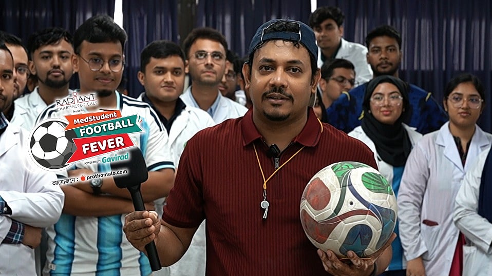 উত্তরা আধুনিক মেডিকেল কলেজে বইছে বিশ্বকাপের হাওয়া | মেডস্টুডেন্টস ফুটবল ফিভার | পর্ব–৫